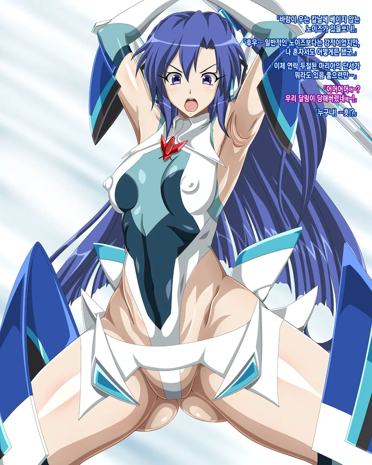 Kazanari Tsubasa